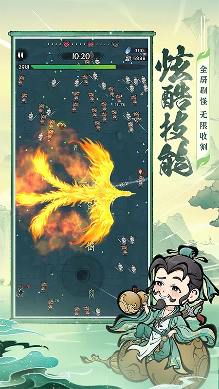 ���콣��(����������Ϸ)v1.0.8 �ٷ�����