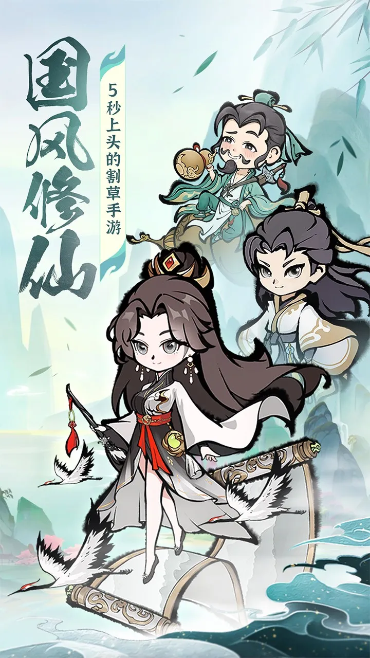 ���콣��(����������Ϸ)v1.0.8 �ٷ�����