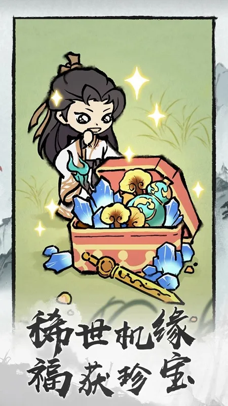 ���콣��(����������Ϸ)