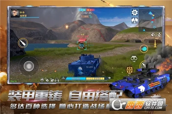 װ��ǰ��(̹�������Ϸ)v1.8.1 �ٷ�����
