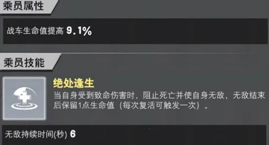װ��ǰ��(̹�������Ϸ)