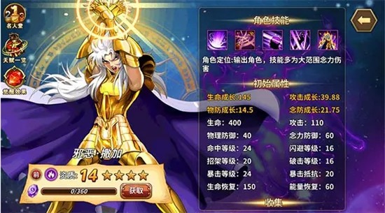 ʥ��ʿ��ʸ����(ʥ��ʿ����)