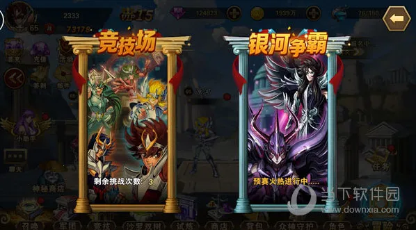 ʥ��ʿ��ʸ����(ʥ��ʿ����)