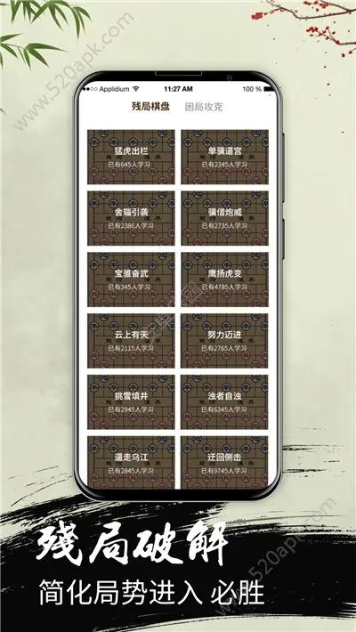 �й������ʦ2026�ٷ�����v1.0.3 ��Ѱ�