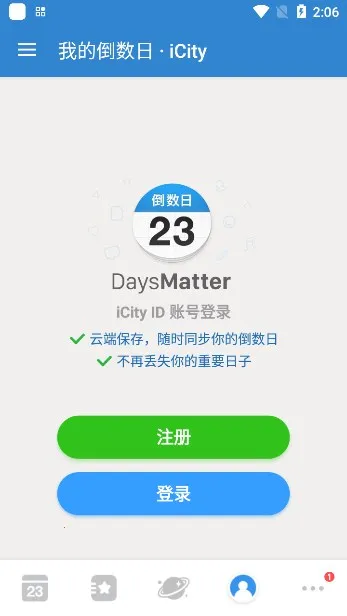 Days Matter(�ճ̹�������)v2.2.0 ��׿��