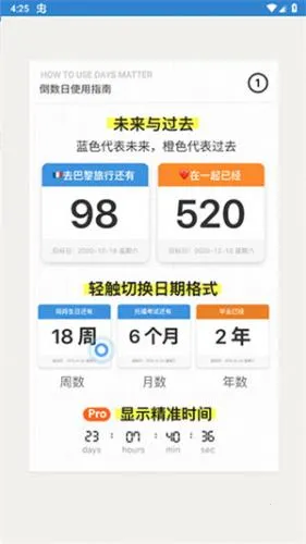 Days Matter(�ճ̹�������)