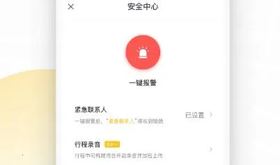 ��������(˾���ӵ�Ӧ��)
