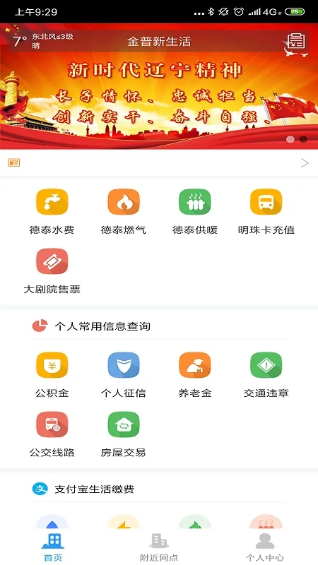 ��̩���������ֻ���