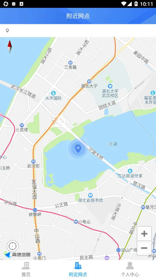 ��̩���������ֻ���v3.3.2 �ٷ�����