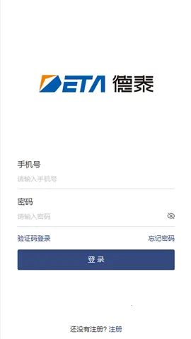 ��̩���������ֻ���v3.3.2 �ٷ�����