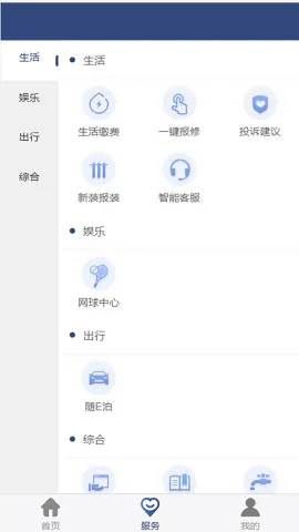 ��̩���������ֻ���v3.3.2 �ٷ�����
