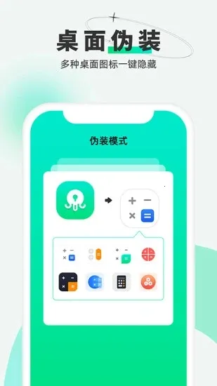 �������������ֻ���v2.5.1.8 �ٷ�����