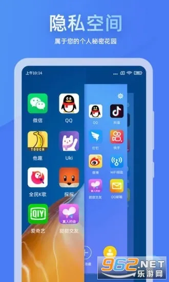�������������ֻ���v2.5.1.8 �ٷ�����