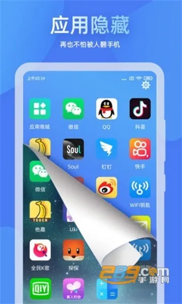 �������������ֻ���v2.5.1.8 �ٷ�����