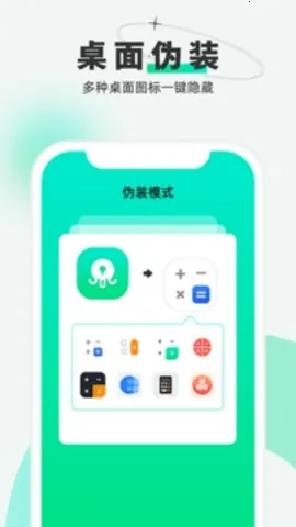 �������������ֻ���v2.5.1.8 �ٷ�����
