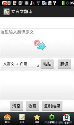 �����ķ���(���ķ�������)v5.85 �ֻ���