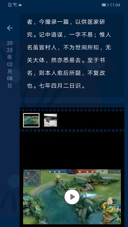 ʱ���ù�(���˼�¼Ӧ��)v4.14.0 �ٷ�����