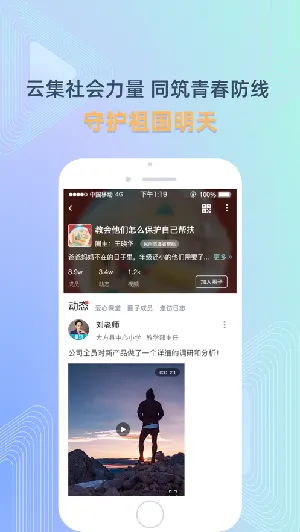 ��δ����(������ѧ��ƽ̨)v2.0.2 ��Ѱ�