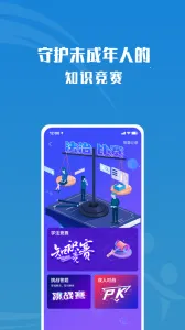 ��δ����(������ѧ��ƽ̨)v2.0.2 ��Ѱ�