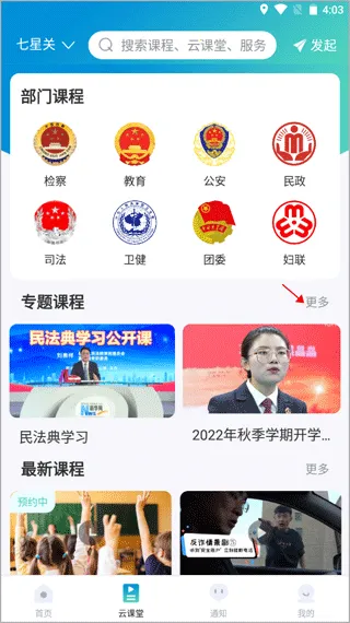 ��δ����(������ѧ��ƽ̨)