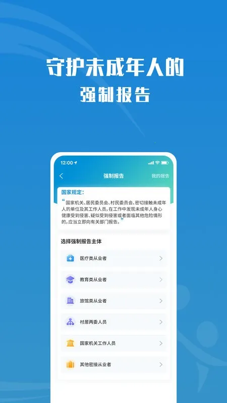 ��δ����(������ѧ��ƽ̨)v2.0.2 ��Ѱ�