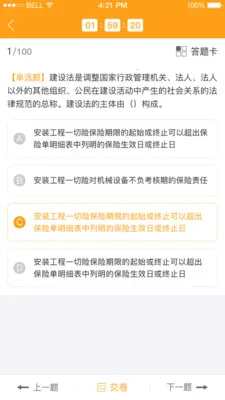 ������΢�γ�(����ѧϰƽ̨)