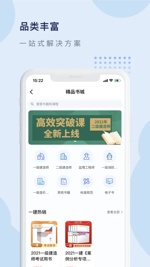 ������΢�γ�(����ѧϰƽ̨)v3.9.2 ��Ѱ�