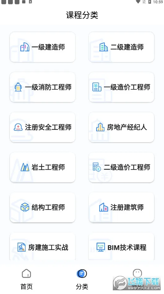 ������΢�γ�(����ѧϰƽ̨)v3.9.2 ��Ѱ�