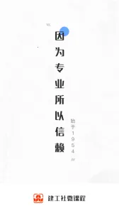 ������΢�γ�(����ѧϰƽ̨)v3.9.2 ��Ѱ�