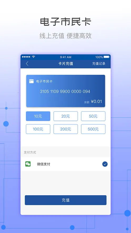 �콾ͨ2026�ٷ����°汾v2.37 ��׿��