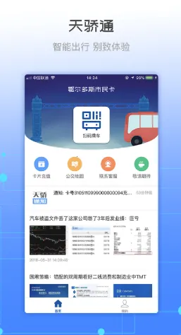 �콾ͨ2026�ٷ����°汾