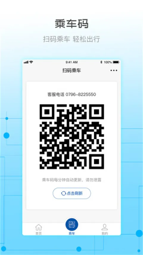 �콾ͨ2026�ٷ����°汾