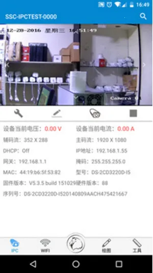���Ǳ�(���̼�ع���)v2.9.20240712 �ֻ���
