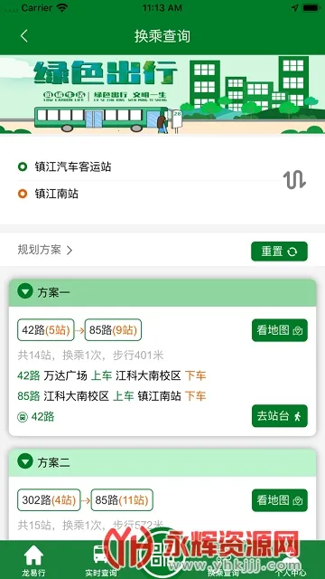 ������2026���°汾v2.7.3 ��Ѱ�