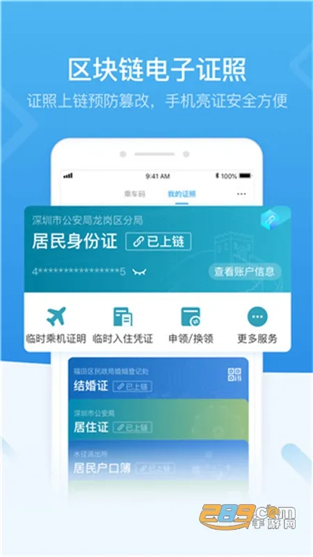 i����(�������ƽ̨)v5.0.3 �ٷ�����