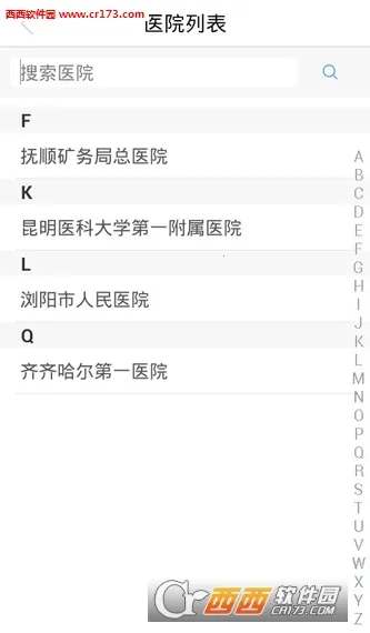 �����ҽ(ҽ�Ʒ���ƽ̨)v6.0.4_release ��Ѱ�
