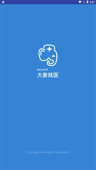 �����ҽ(ҽ�Ʒ���ƽ̨)