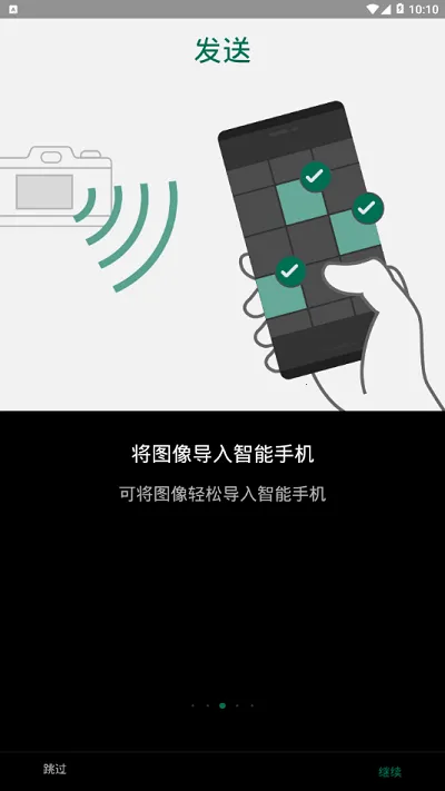 Camera Remote2026�ٷ�����v4.7.4(Build:4.7.4.2) �ֻ���