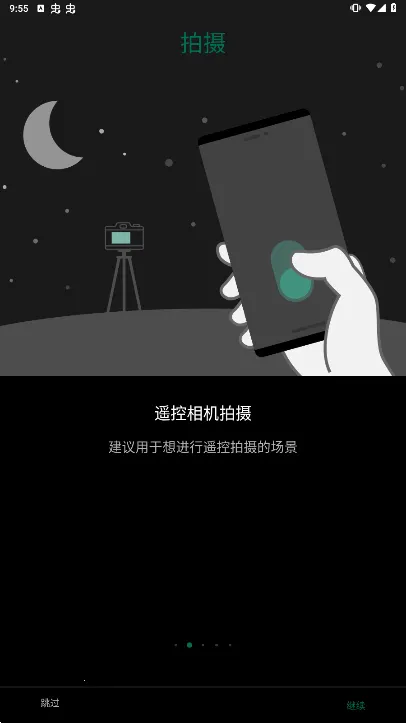 Camera Remote2026�ٷ�����v4.7.4(Build:4.7.4.2) �ֻ���