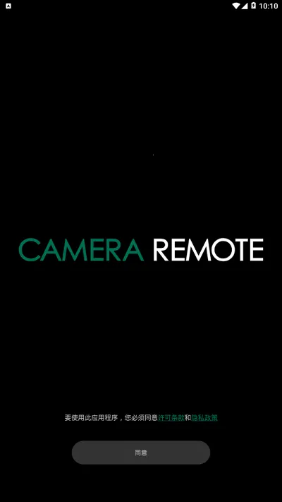Camera Remote2026�ٷ�����v4.7.4(Build:4.7.4.2) �ֻ���