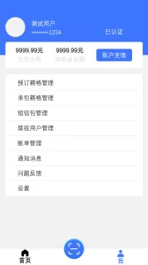 ���ѿ��Ա(��ݷ���ƽ̨)v4.7.6 ��Ѱ�