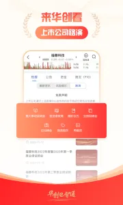 ����e��ͨ(��Ʊ��������)v4.3.3 ��׿��