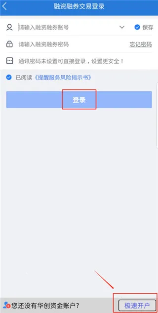 ����e��ͨ(��Ʊ��������)