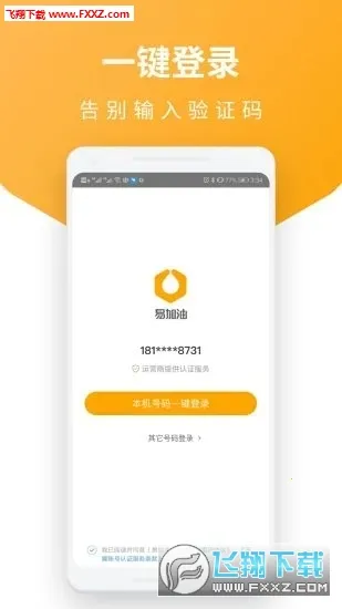 �׼���(���ͷ���ƽ̨)v7.3.0 �ٷ�����