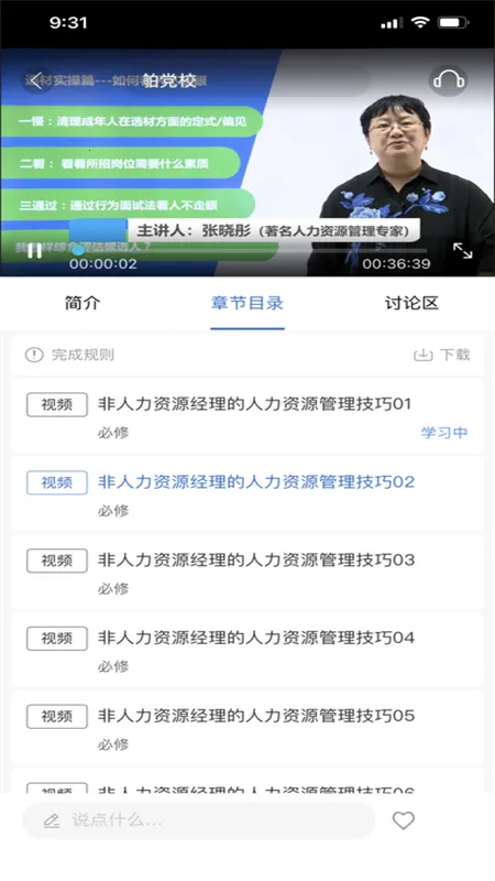 �д�eѧ(������Уѧϰ)v11.8.1 ��׿��