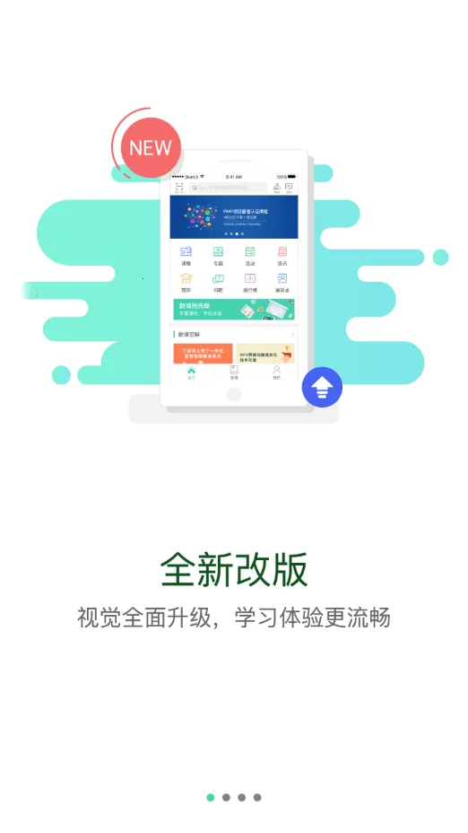 �д�eѧ(������Уѧϰ)v11.8.1 ��׿��