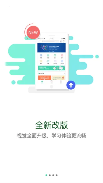 �д�eѧ(������Уѧϰ)v11.8.1 ��׿��