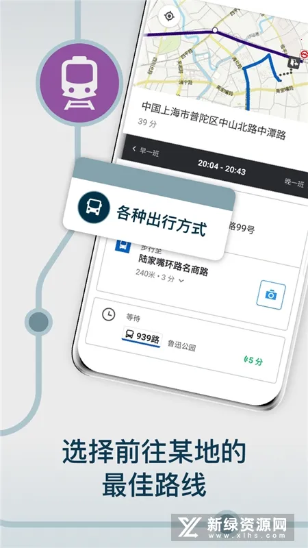 Moovit(������������)