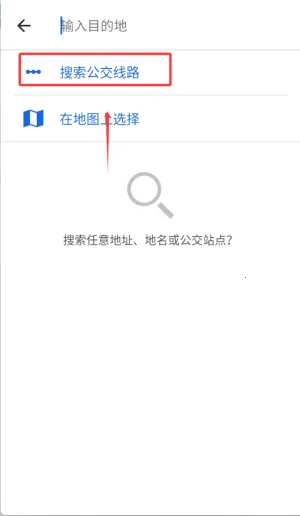 Moovit(������������)