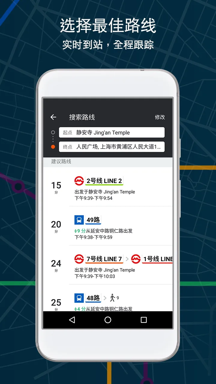 Moovit(������������)v5.123.1.588 ��Ѱ�